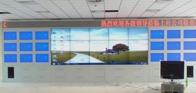 河南某化工厂视频监控大屏幕系统